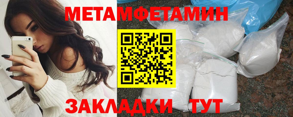 Амфетамин Розовый Кольчугино