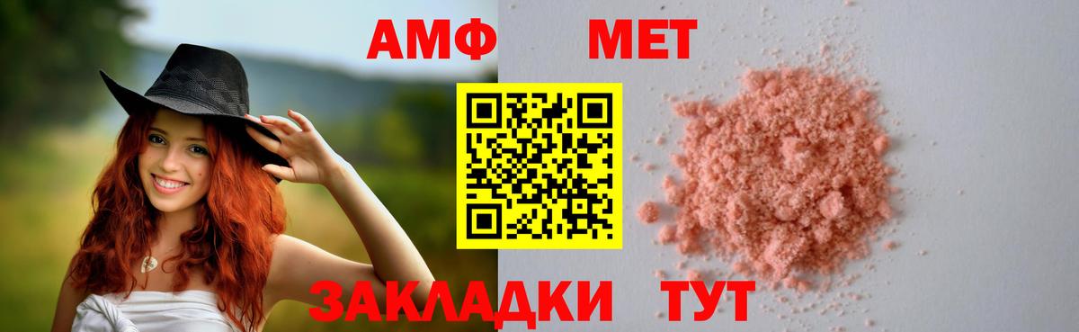 OMG ТОР  Вход с VPN  Кольчугино  Амфетамин 97%  АМФЕТАМИН 