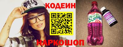 тгк Будённовск