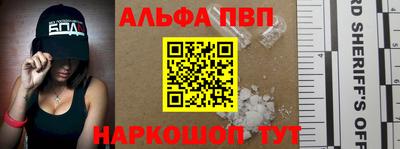 прущие грибы Бузулук
