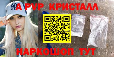 сатива Бугуруслан