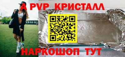тгк Будённовск