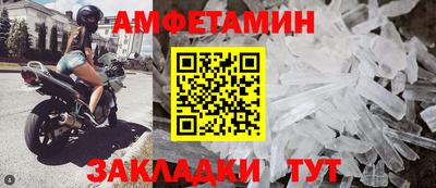 сатива Бугуруслан