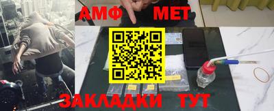 сатива Бугуруслан