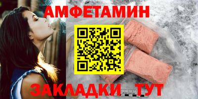 сатива Бугуруслан