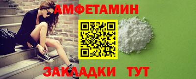 прущие грибы Бузулук