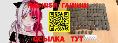 сатива Бугуруслан