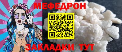прущие грибы Бузулук