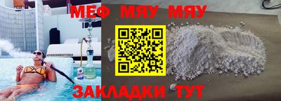 тгк Будённовск