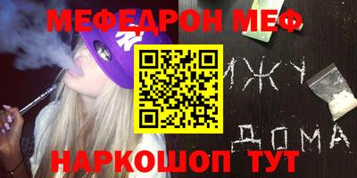 прущие грибы Бузулук