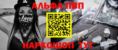 прущие грибы Бузулук