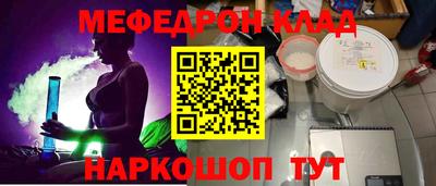 сатива Бугуруслан