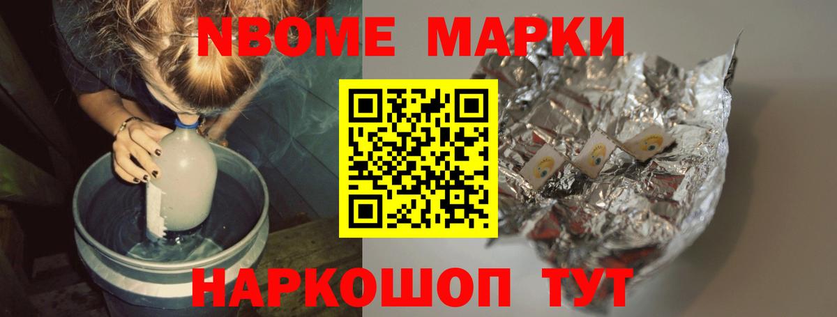 LSD-25 экстази кислота  OMG ONION  Кольчугино  Вход с VPN 