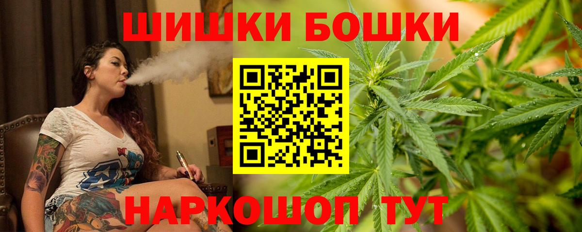 Бошки марихуана план Кольчугино