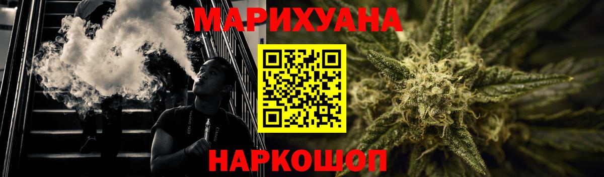 Бошки марихуана Ganja  МАРИХУАНА THC 21%  Вход с VPN  Кольчугино  Каннабис AK-47  МАРИХУАНА Ganja 